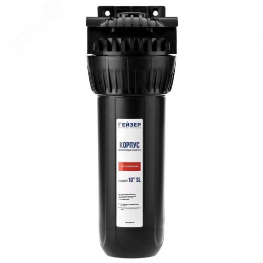 Корпус магистрального фильтра 10х3/4 для горячей воды