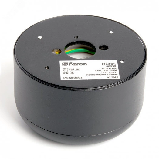 Светильник ДПО-12w GX53 без лампы черный с антибликовой сеточкой