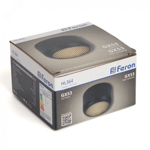 Светильник ДПО-12w GX53 без лампы черный с антибликовой сеточкой