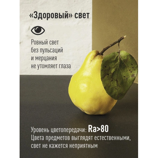 Лампа светодиодная LED 13Вт 220В Е27 D60х108 4500 белый А60