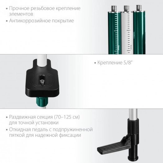 Элевационная распорная штанга-штатив ТР 36