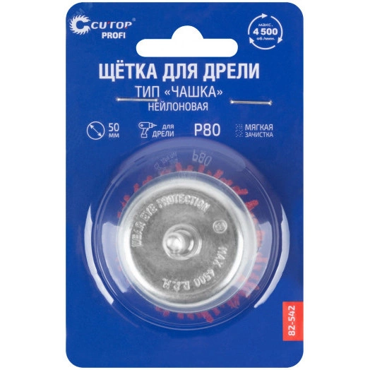 Щетка для дрели, тип ''Чашка'', нейлон, 50 мм, Profi