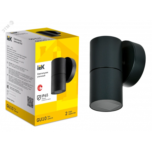 Светильник уличный 5112 настенный под лампу GU10 IP65 черный IEK