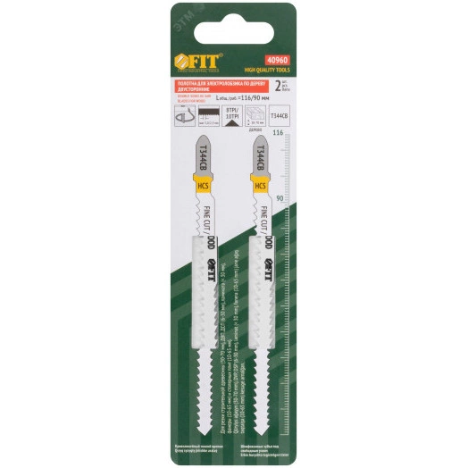Полотна по дереву двусторонние, HCS, шлифованные под свободным углом зубья, 116/90 мм (T344CB), 2 шт.