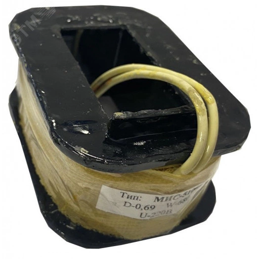 Катушка к электромагниту МИС 5100 /5200/ 127В