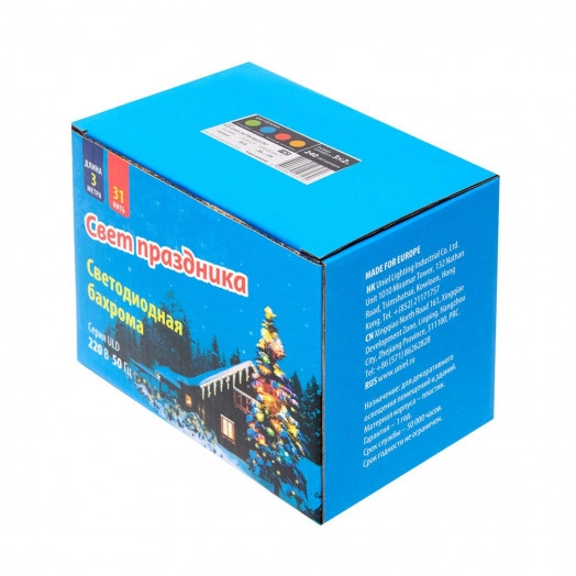 Занавес светодиодный с эффектом мерцания 3х2м Соединяемый 240 светодиодов Разноцветный свет Провод черный ULD-C2030-240/TBK MULTI IP67 З TM Uniel