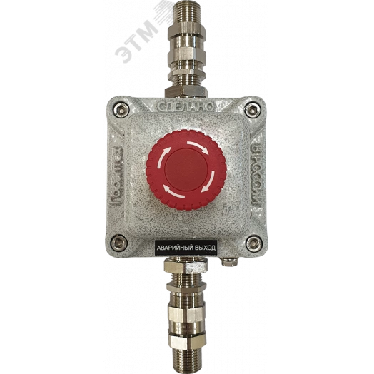 Пост кнопочный взрывозащищенный CSE-EMR (QFM652R15U000003), маркировка взрывозащиты 1Ex d IIC T5 Gb IP66