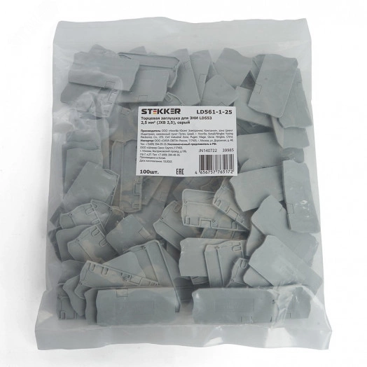 Торцевая заглушка для ЗНИ LD553 2,5 мм, серый