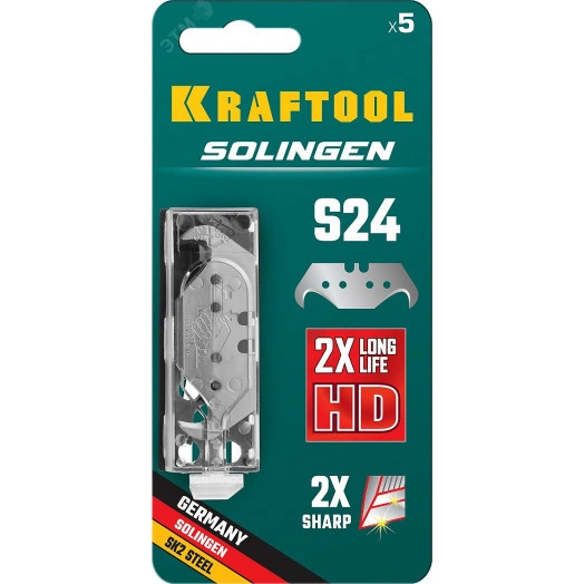 Крюковидные лезвия Solingen S24 5 шт.