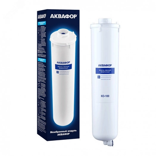 Модуль сменный мембранный Аквафор КО-100