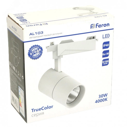 Светильник светодиодный трековый на шинопровод ДПО-30w 4000К 2700Лм белый