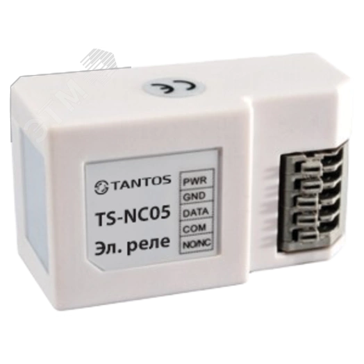 Электронное реле