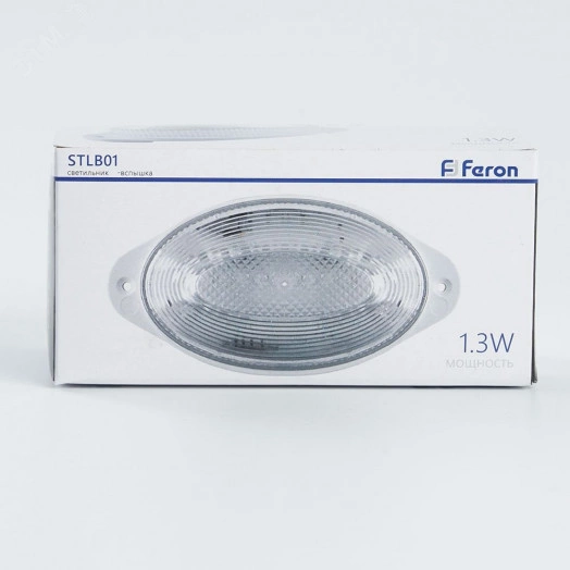 Строб 1.3w белый IP54