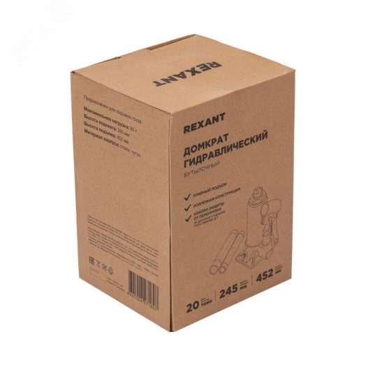 Домкрат гидравлический бутылочный 20т