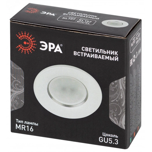 Светильник встраиваемый алюминиевый KL107 WH/SL MR16 GU5.3 белый серебро