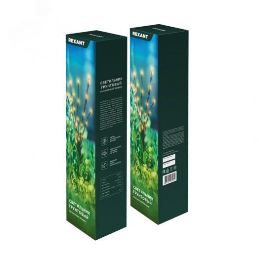 Светильник грунтовый Верба, 3000К, встроенный аккумулятор, солнечная панель