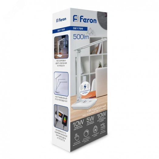 Светильник настольный светодиодный 25w 3000-6000К диммируемый с беспроводной зарядкой и USB порт складной белый