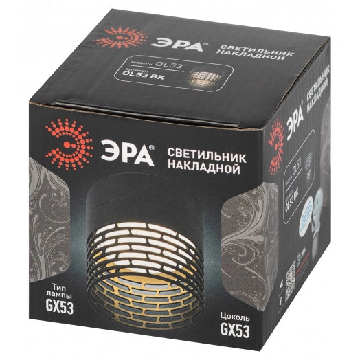 Светильник настенно-потолочный спот OL53 BK под лампу GX53 черный IP20 ЭРА