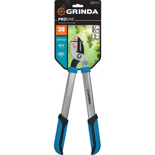 Малый контактный сучкорез с алюминиевыми рукоятками, 460 мм, PL-460A