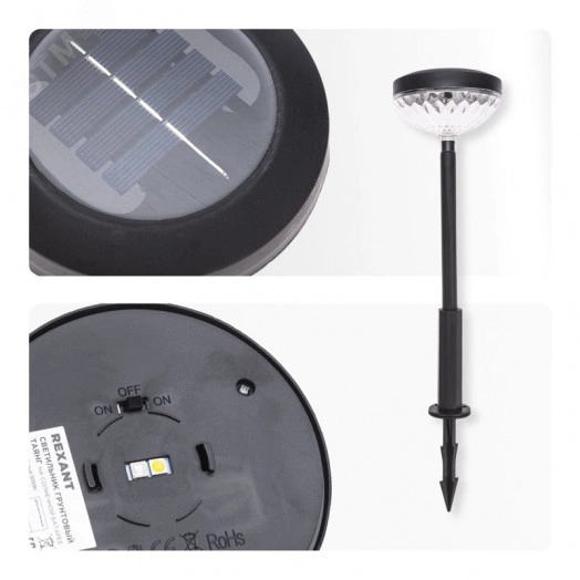 Светильник грунтовый Таянг, 3000К/RGB, встроенный аккумулятор, солнечная панель, коллекция Пекин