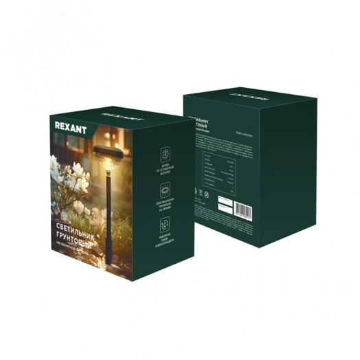 Светильник грунтовый Таянг, 3000К/RGB, встроенный аккумулятор, солнечная панель, коллекция Пекин