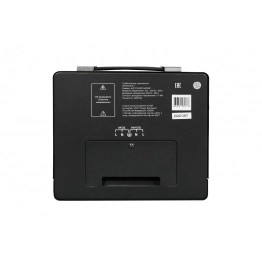 Стабилизатор напряжения напольный 5 кВА