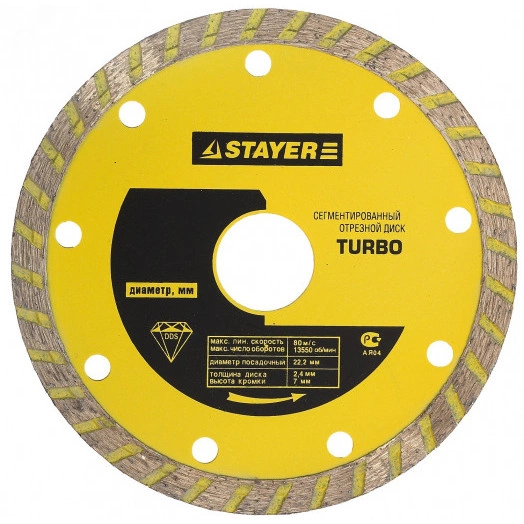 Круги отрезные алмазные TURBO 110 мм 22.2 мм 7х2.2 мм)
