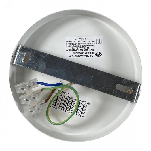 Светильник НСБ 01-5х60-128 Е27 ИУ Колорит/5-А (Плафон 8498) [es]