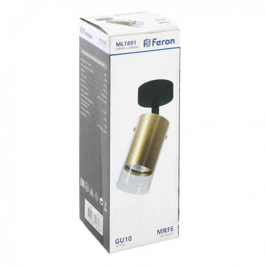 Светильник ДБО GU10 без лампы наклонный золото черный