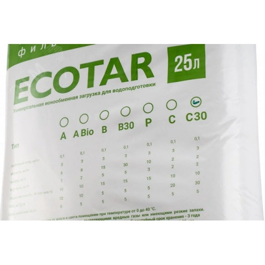 Материал фильтрующий Экотар В30