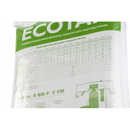 Материал фильтрующий Экотар В30