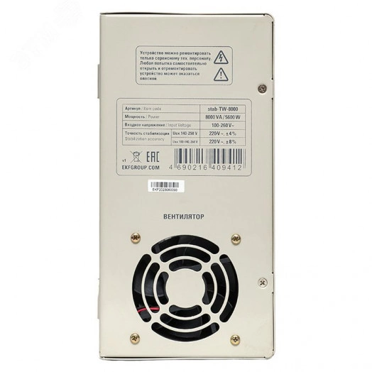 Стабилизатор напряжения симисторный TITAN -TW-8000 EKF