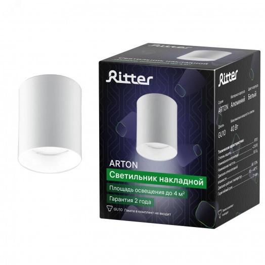 Светильник накладной, ARTON, цилиндр, 80х80х100мм, GU10, алюминий, белый, 59976 0, Ritter