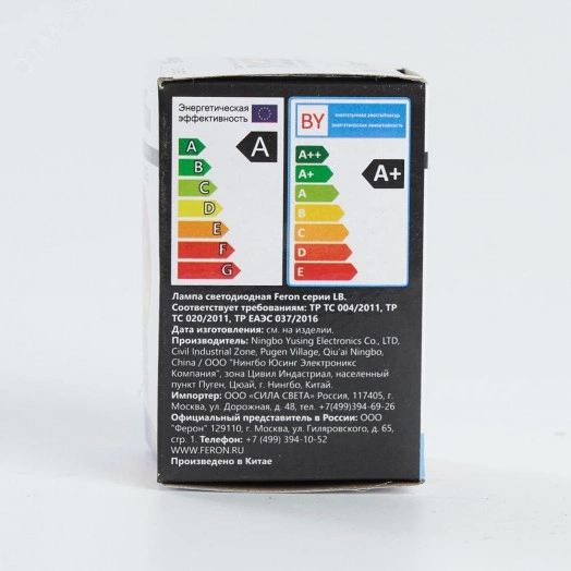 Лампа светодиодная LED 1вт Е27 RGB прозрачный плавная смена цвета шар