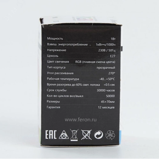 Лампа светодиодная LED 1вт Е27 RGB прозрачный плавная смена цвета шар