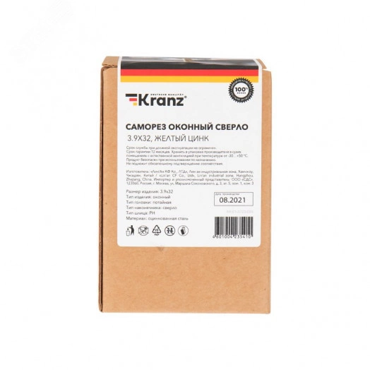 Саморез оконный сверло 3,9х32мм желтый цинк (500 шт/уп)
