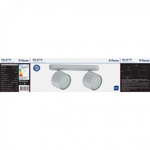 Светильник ДБО 2хGX53 без ламп наклонный белый