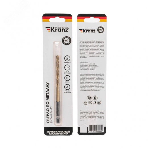 Сверло по металлу, 5 мм, Р6М5, ТИТАН, шестигранный хвостовик (1 шт. в упаковке) DIN 338