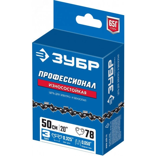 Цепь тип 3 шаг 0.325'' паз 1.3 мм 78 звеньев Профессионал