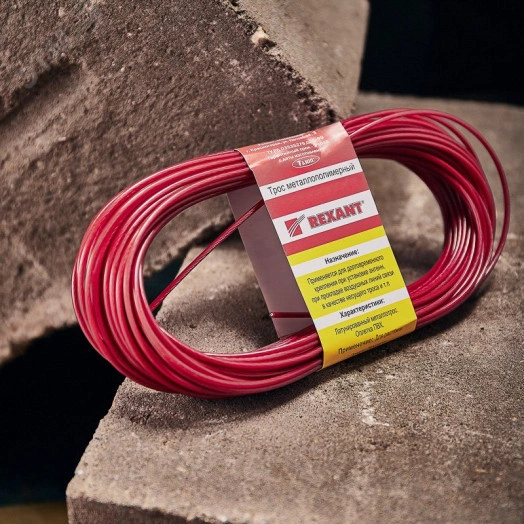Трос стальной в ПВХ оплетке d=2.5 мм. красный (20 м)