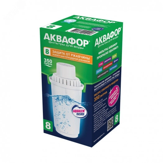 Модуль сменный фильтрующий Аквафор В8