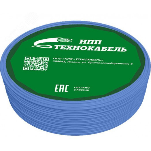 Провод установочный ПуВнг(A)-LSLTx 1х1,5 С (100м) ТРТС