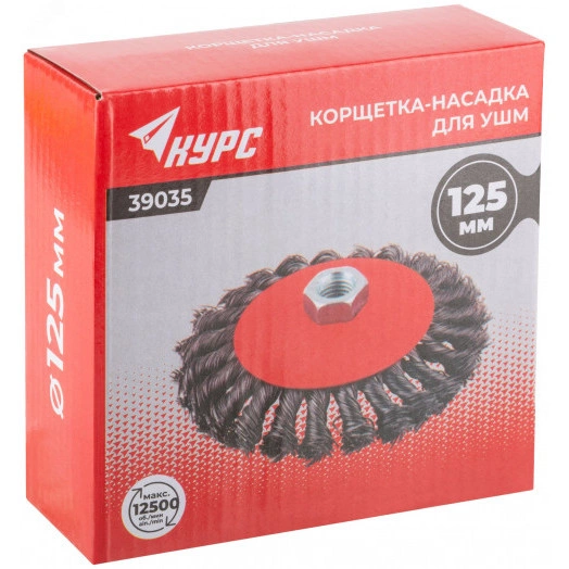 Корщетка-колесо с наклоном, гайка М14, стальная витая проволока 125 мм