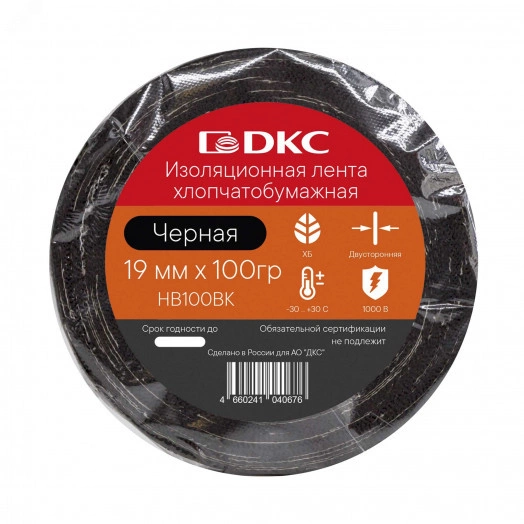 Лента изоляционная ХБ 20мм (100гр) двухсторонняя в рулоне Черная