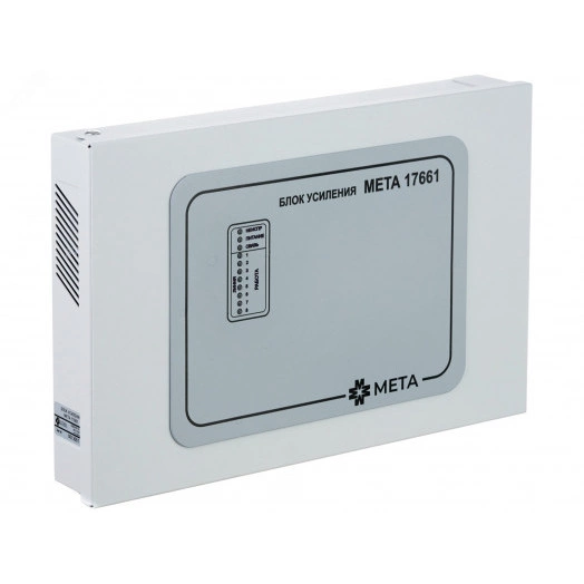 Блок усиления МЕТА 17661 (8 кан., мон. на стену)