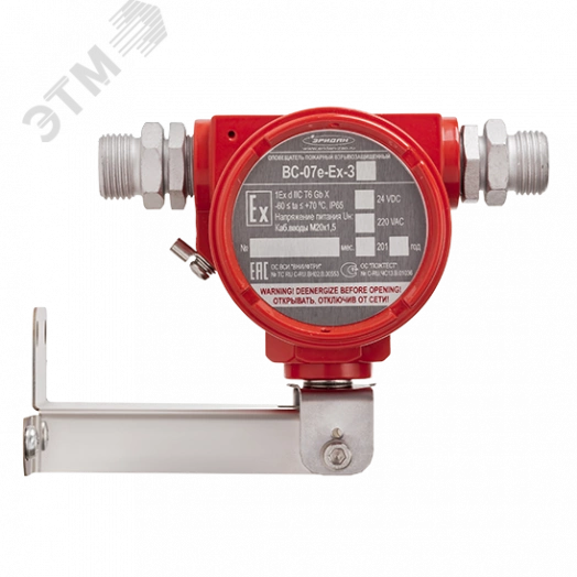 Оповещатель взрывозащищенный звуковой ВС-07е-Ex-З-24VDC-105 dB, КВБ12, ЗГ