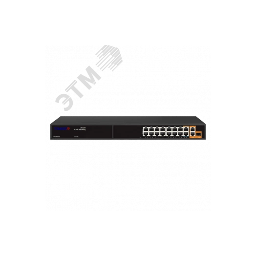 Коммутатор неуправляемый 19 портов RJ45/SFP  100 1000 Мб/сРоЕ 285Вт