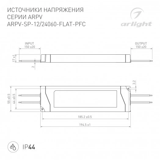 Блок питания ARPV-SP-12060-FLAT-PFC (12V, 5A, 60W) (Arlight, IP44 Пластик, 5 лет)