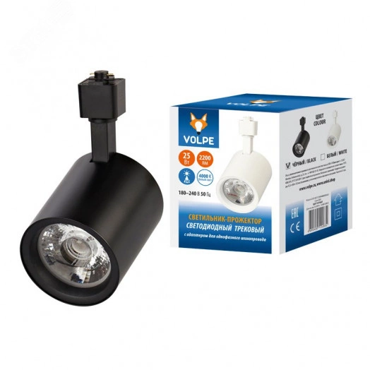 Светильник-прожектор ULB-Q275 25W/4000К BLACK светодиодный трековый 2200 Лм Белый свет (4000К) Корпус черный ТМ Volpe