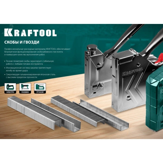 Гвозди для нейлера 45 мм тип 300, 5000 шт